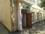 Шторы (Lenina Street, 79), curtains, curtain rods