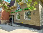 BeerMarket (Pervomay street, 37Б) ، سوبر ماركت