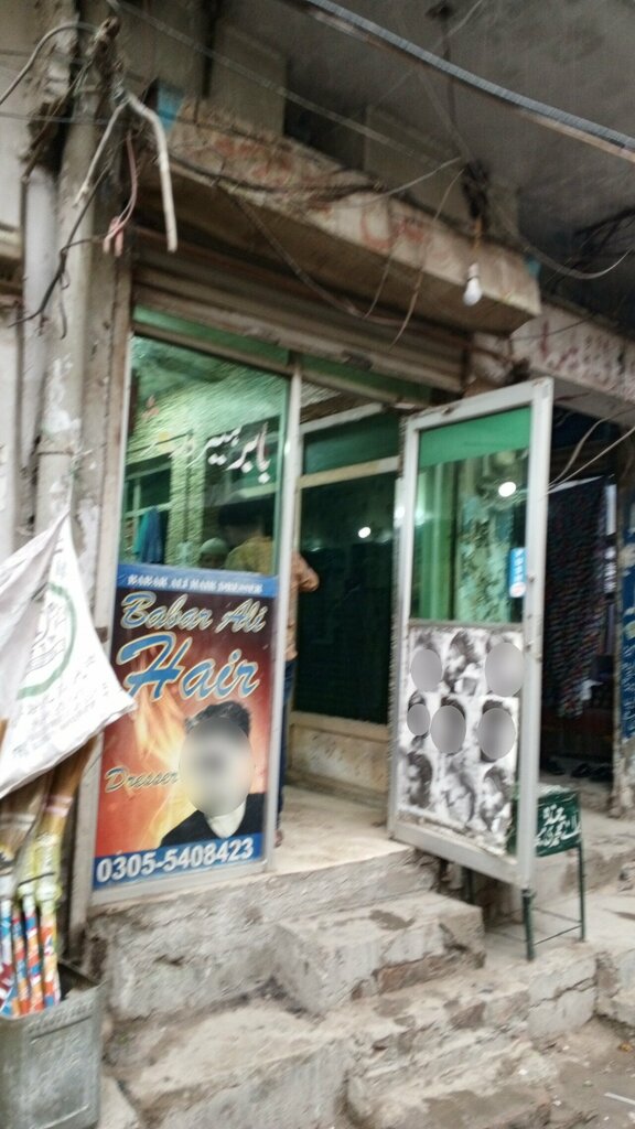 Beauty salon Irfan Hair Salon, Lahore, photo