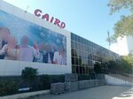 Cairo (Ermekov Street, 120), restaurant