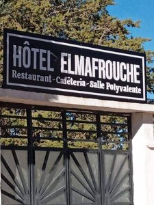 Гостиница Hôtel Elmafrouche