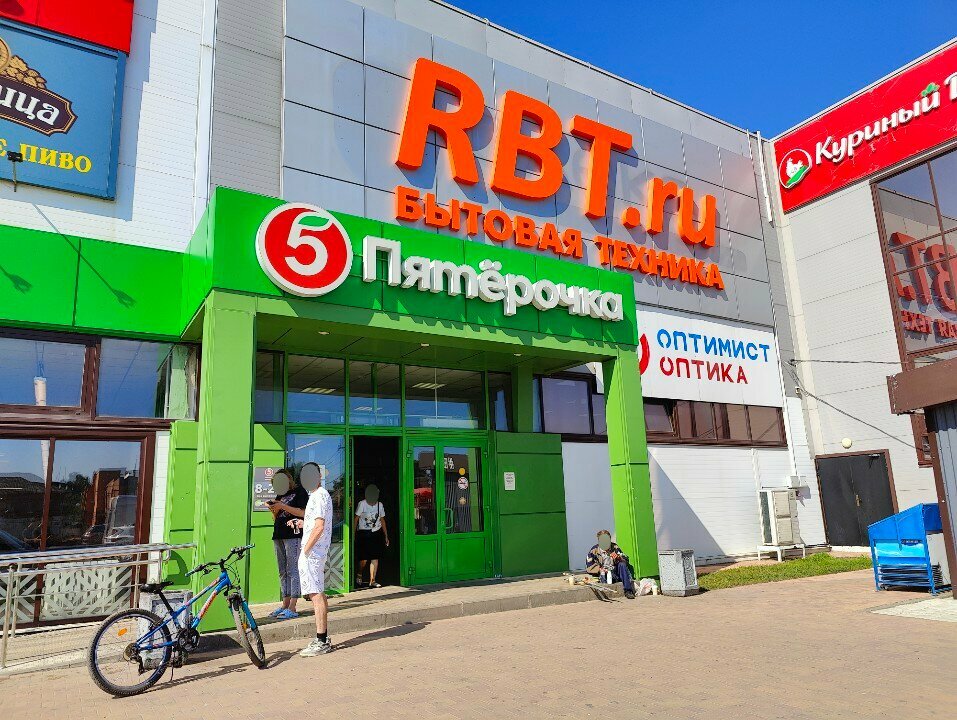 Point of delivery 5Post, Venev, photo