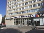 Экспертиза и право (Lenina Avenue, 77), expertise
