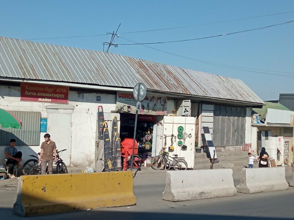 Plumbing shop Worcraft, Osh, photo