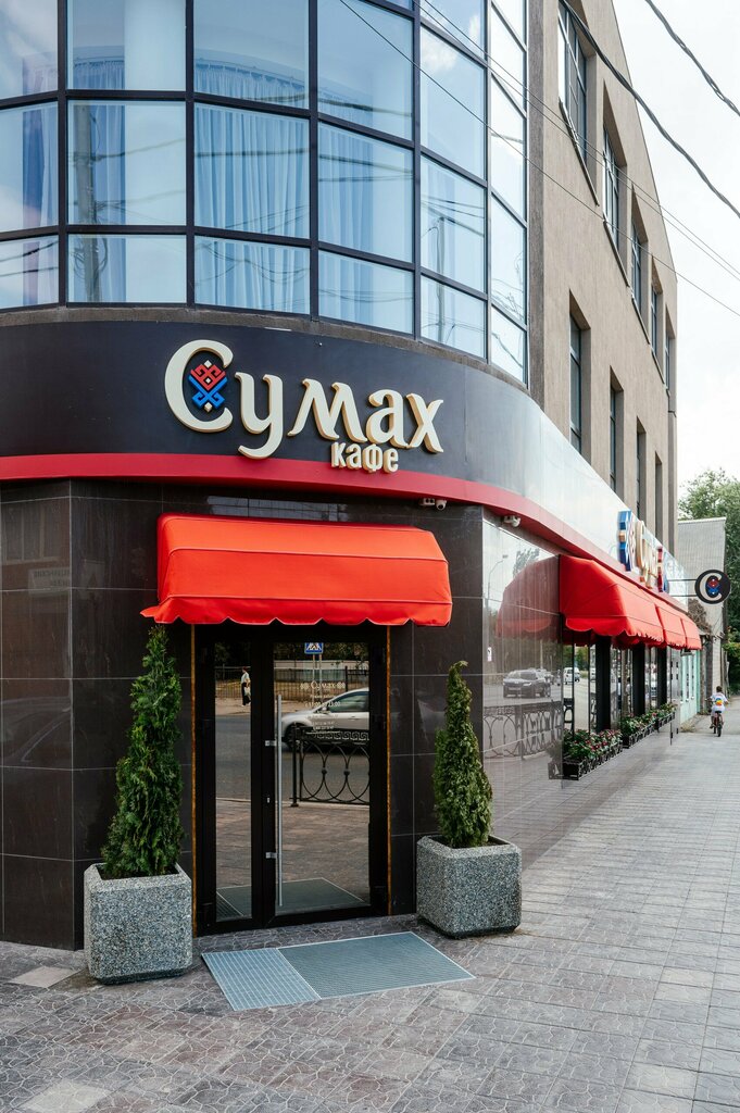 Cafe Сумах, Astrahan, photo