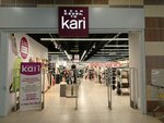Kari (Astakhova Street, 4к1) ، متجر أحذية
