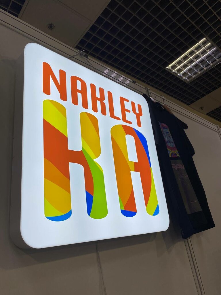 Полиграфические услуги Наклейка, Актау, фото