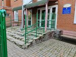 Pochemuchki Preschool Child Development Center (ulitsa 1-ya Liniya, 2Б) ، مركز تنمية الأطفال