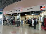 Lara (Beringa Street, 10), clothing store