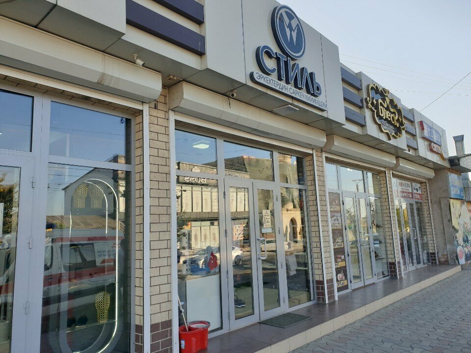 Clothing store Style, Osh, photo