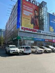 Сим63 (Novo-Sadovaya Street, 381к1), mobile phone store