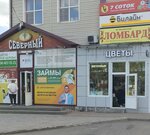 В цветах (ulitsa Lomonosova, 52/2), flower shop