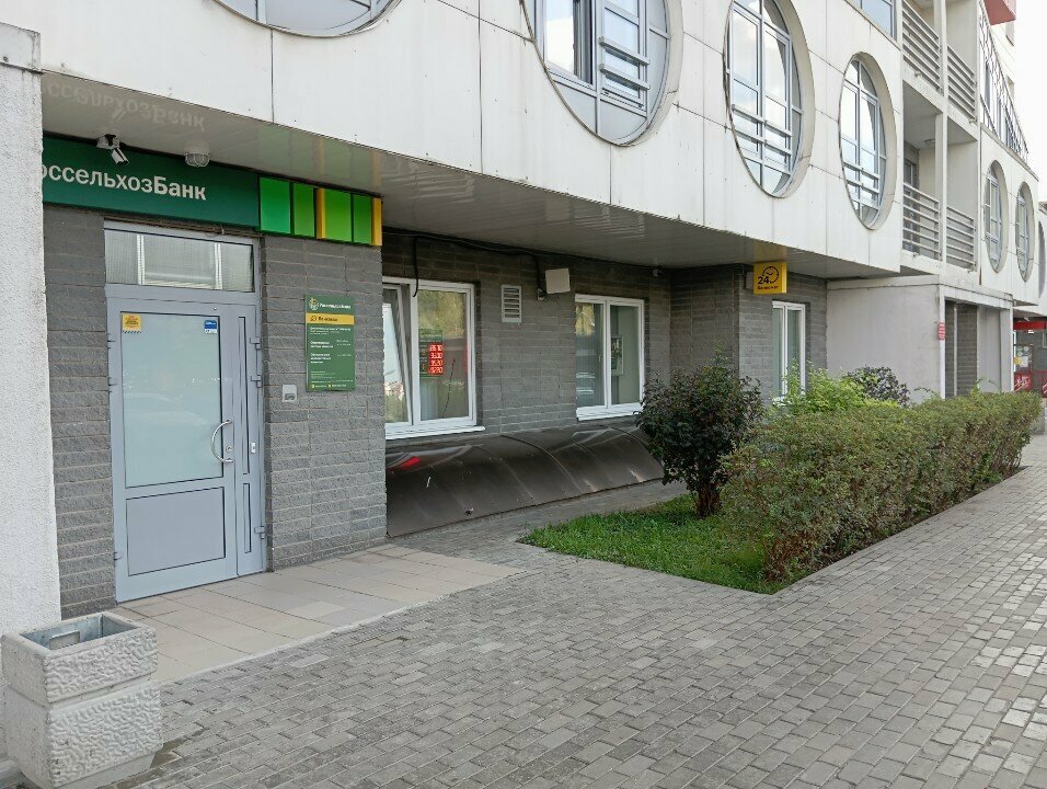 ATM Russian Agricultural Bank, Krasnogorsk, photo