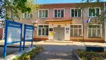 Uchastkovy punkt politsii (Urban-type Settlement Kiknur, Sovetskaya Street, 34), police department