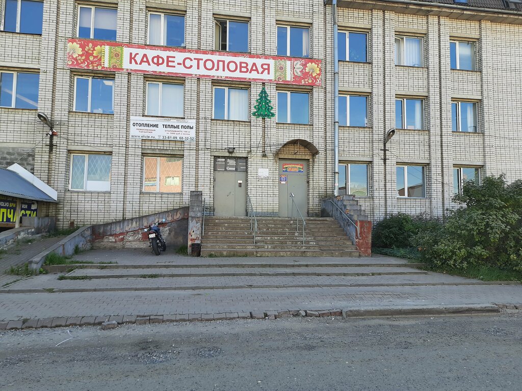 Магазин подарков и сувениров Рубин, Ярославль, фото