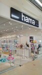 Hama (Lva Yashina Street, 14), perfume and cosmetics shop
