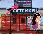 Lioness (Teplichnaya ulitsa, 17/1), hairdresser