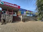 Магазин колготок и нижнего белья (Zarechnaya Street, 17) ، متجر بيع الملابس الداخلية وملابس السباحة