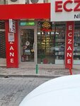 Nilhan Pharmacy (İzmir, Karşıyaka, Donanmacı Mah., 1729 Sok., 51D), pharmacy