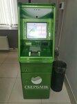 Sberbank (Oktyabrskiy Avenue, 54), atm