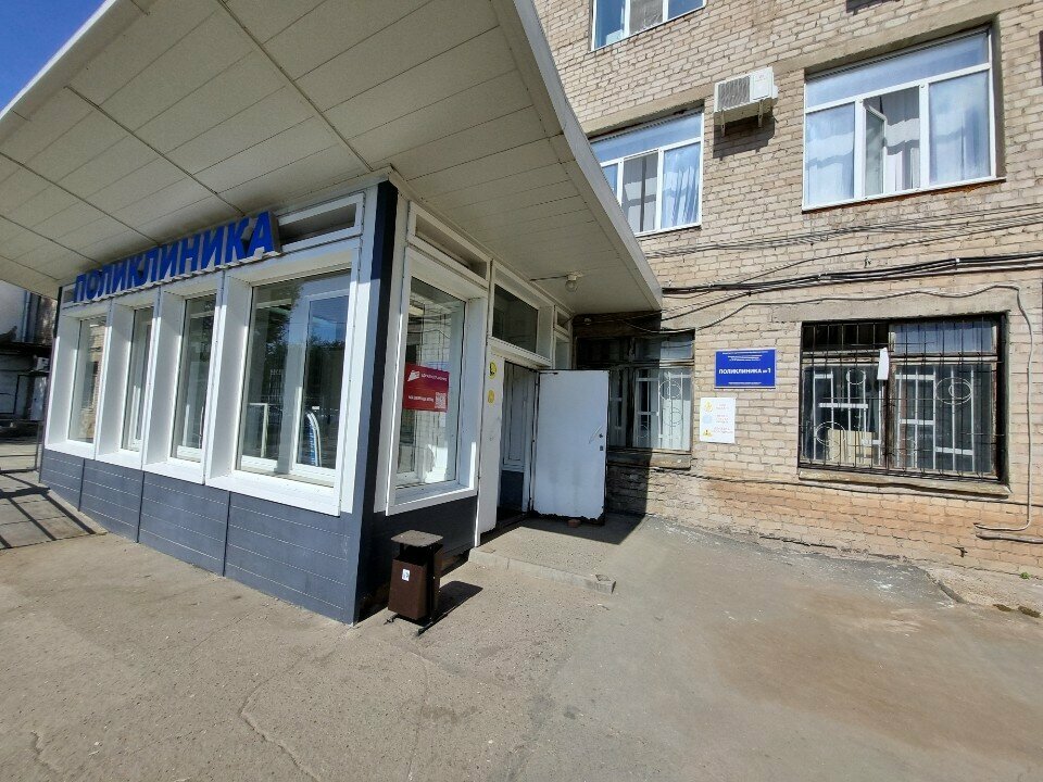 مستشفى N.I. Pirogov City Clinical Hospital ، أورينبورغ، صورة