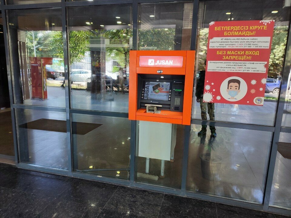 ATM Alatau City Bank, Almaty, photo
