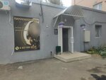 Парикмахерская (Austrina Street, 150), peluquería