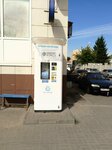 Живая вода (Chichkanova Street, 57), water vending machine