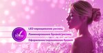 DaVinci (Nizhnyaya Krasnoselskaya Street, 35с9), eyebrow and eyelash salon