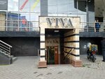 Viva (просп. Назарбаева, 248), салон красоты в Алматы