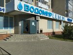 Akvafor (Ulyanovskiy Avenue, 20), bathroom furniture