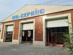 МБ-сервис (ул. Пердебек Ерназарова, 2), автосервис, автотехцентр в Шымкенте