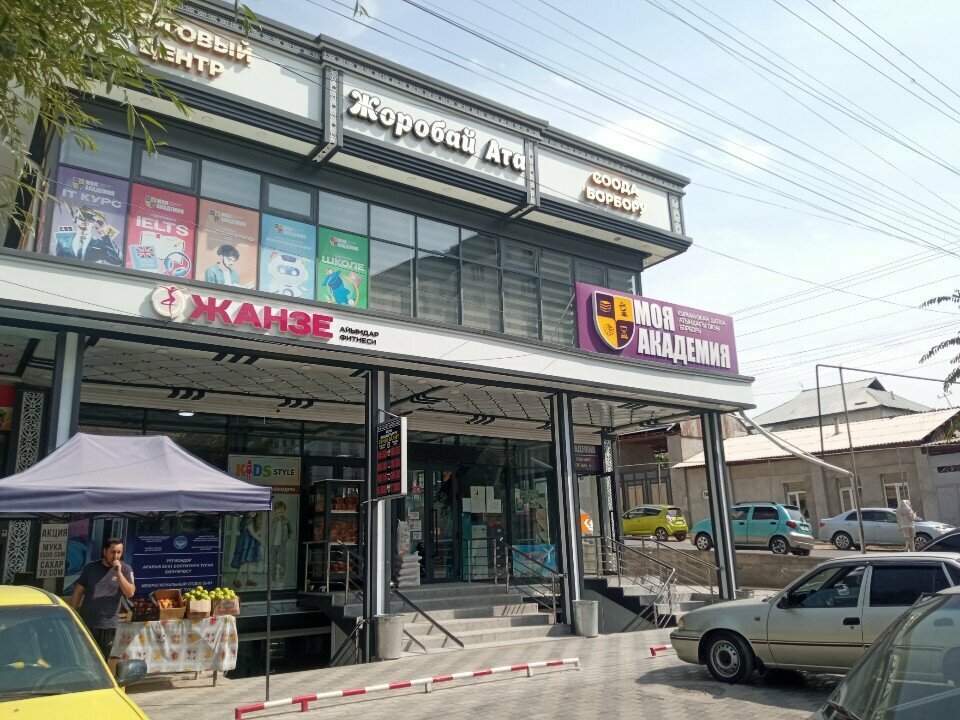 Bridal salon Свадебный салон, Osh, photo