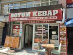 Doyum Kebap (Istanbul, Uskudar, Zeynep Kamil Neighborhood, Harmanlik Street, 20B), restaurant