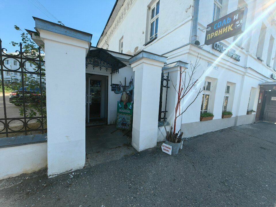 Haberdashery and accessories shop Bliss Bag, магазин сумок и льняных изделий, Kostroma, photo