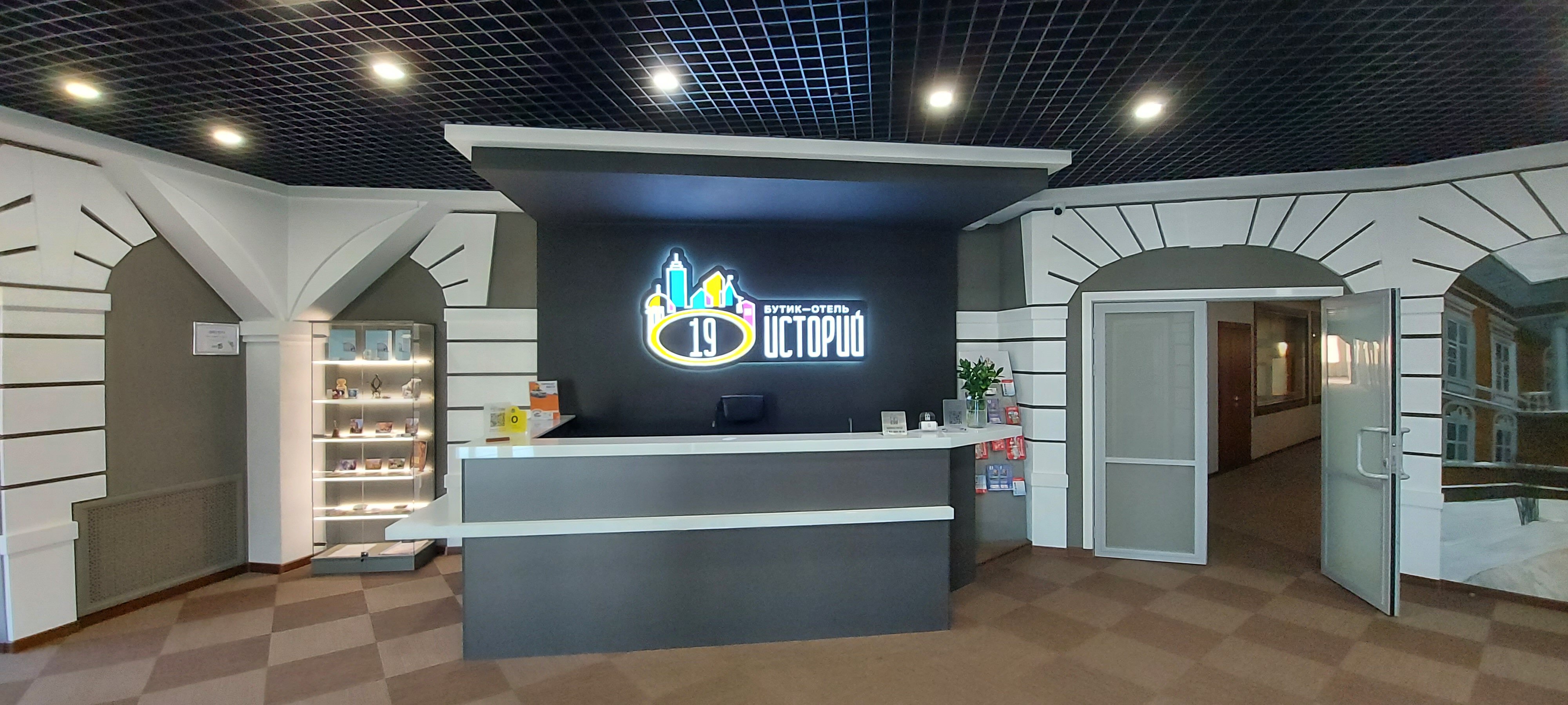 Фото 19 Историй