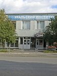 TransportStore (Enthusiasts Street, 15Дк1), audio and video devices repair
