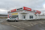 Pole Position (Cherepovets, Kirillovskoye Highway, 53Б), tires and wheels