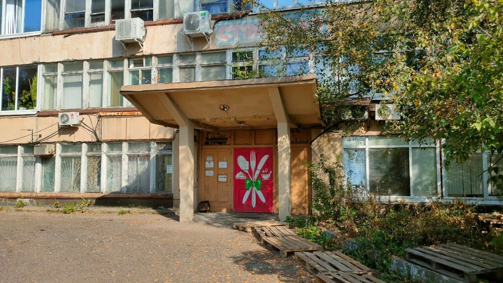 Coffee machine Beanetto, Yaroslavl, photo