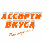 Assorti (ulitsa Nekrasova, 29А), supermarket