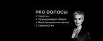 Pro Volosy (Leningradskaya Street, 70), beauty salon