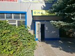 Кубок Авто (Ryazanskaya Street, 5), tienda de repuestos y artículos para automóviles