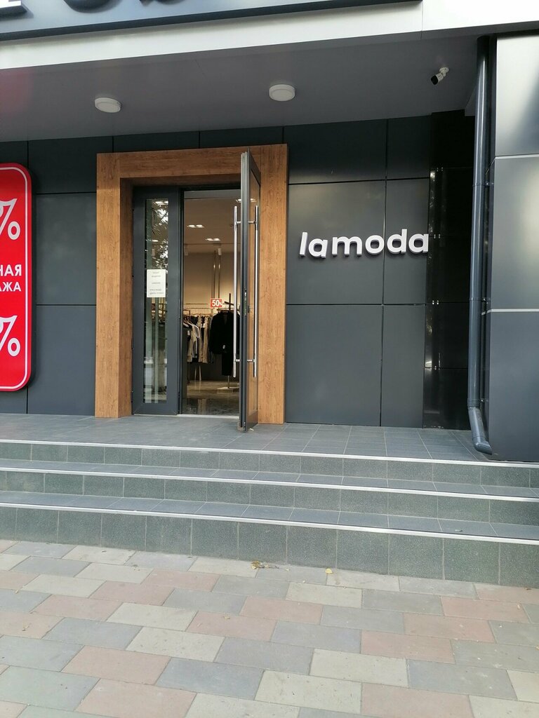 Пункт выдачи Lamoda, Актобе, фото
