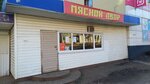 Мясной двор (Lenina Street, 32), butcher shop