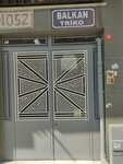 Balkan Triko (Istanbul, Bayrampasa, Altintepsi Neighborhood, Poet Baki Street, 521) ، ملابس محبوكة