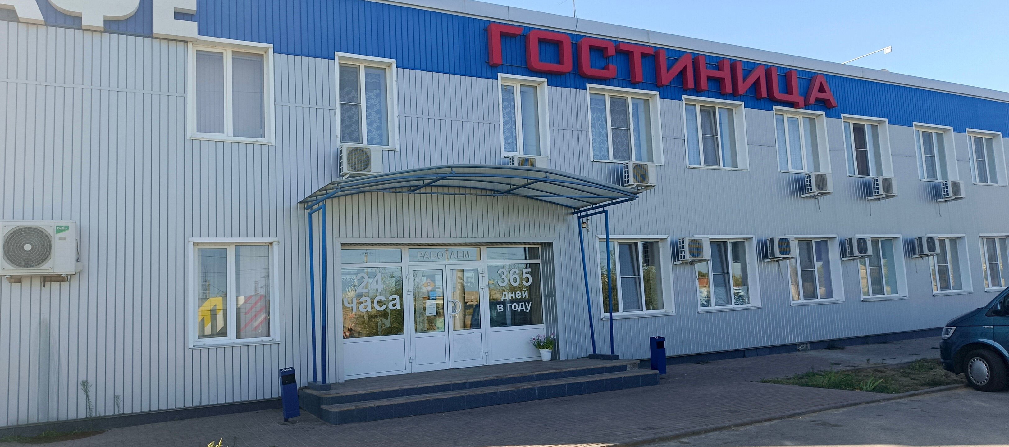 Фото Колесо