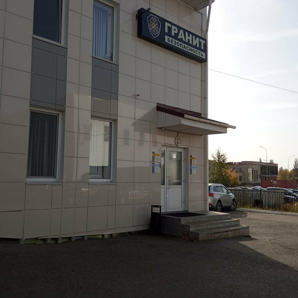 Community organization Опора России, Марийское республиканское отделение, Yoshkar‑Ola, photo