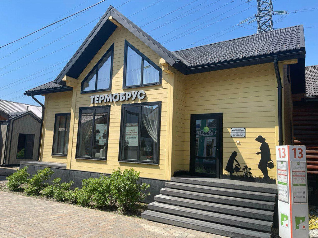 Management company Ангарский завод домокомплектов, Kotelniki, photo