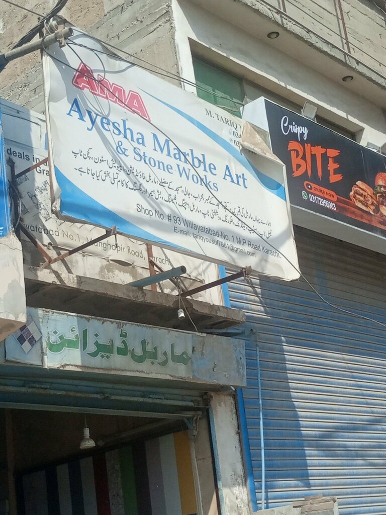 Stone articles and fixtures Ayesha marble art and stone works, Karachi, photo