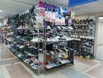 Магазин детской обуви (Stepana Razina Avenue, 60) ، متجر أحذية الأطفال